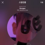[EXO] 진심 변백현 웃는 거 <b>유죄</b>다