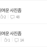 [NCT] 너네... 천러한테 진심이구나?