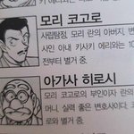 고3 비문학 추천 좀(<b>n수</b>나 고3만 ㅠ)