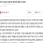 이거 어떻게 도와줄 수 있냐