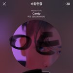 [EXO] 근데 그 여<b>댄</b> 분