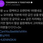 헐!!!! <b>휴닝</b>이무슨일이야