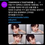 [TXT모아] 0526 <b>휴닝</b>카이짹 / 범규짹