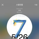 [방탄소년단] 범ㅋㅣ님이 알려주신 갬덩소식