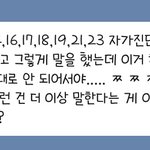 이런 담임 <b>처음</b> <b>봄</b>ㅋㅋㅋㅋㅋ