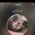 [EXO] 야 <b>피드</b> 카이가 쓴거 아니래