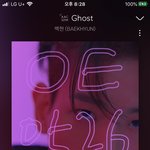 [EXO] 이런 기분이구나