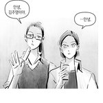 띵작 네이버 <b>웹툰</b> 추천한다