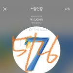 [방탄소년단] 5월떡밥이랑 오늘 방근<b>마켓</b>때문에