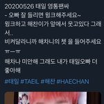 [NCT] <b>이해찬</b>ㅋㅋ 개웃겨ㅋㅋ