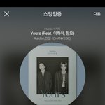 [EXO] 야 너네 만약에 저거 <b>챌린지</b> 보고