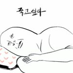 [19] 나 교복핏 개이상함