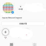 나 <b>피드</b> 꾸몄는데 평가좀~~~^^
