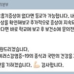 [추반] 재업) 나 내일 개학인데 이것좀 봐줘