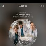 [EXO] 백현이 커플댄스할때 카메라 정면 켜달라<b>구여</b>