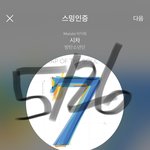 [방탄소년단] 우리도 애들처럼