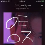 [EXO] <b>진짜</b> 올릴 <b>사람</b> 있냐