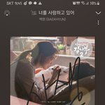[EXO] 나 어제 꿈에서 백ㅎ현이한테 사생취급받았다..