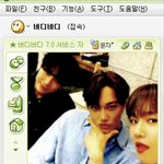카이 백현 <b>버디</b>버디ㅋㅋㅋㅋ