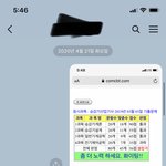 찌질이 <b>팀장</b>과 여직원 어떻게하죠