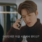 [19] 투표에 대한 명언