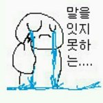 [드루와] 태어나보니까 아빠가 윤도현