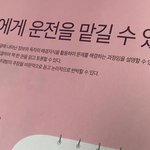 [TXT모아] 내 친구가 이거 두밧두 노래 제목이래 ㅋㄱㅋㄱㅋㄱ...