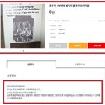 [드루와] 러블리즈 오마이걸 클로저 싸인 앨범 중고나라;;