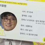 [드루와] 이장원 너무 좋아