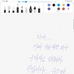 내 <b>글씨</b>어때