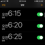 개학 <b>알람</b> ㅈㄴ 맞춰놨다 ㅅㅣㅂ...