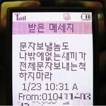방학동안 <b>몇키</b>로 쪘냐