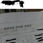 [댓글부탁해] 넌 학폭 가해자야 아이돌은 무슨 ㅋㅋ