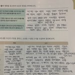 나 <b>글씨</b> 읽기 싫게 잘씀