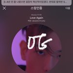 [EXO] 나 지금 캔디 <b>챌린지</b> 개 기대중인데