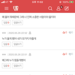 <b>엔터</b> 바보들만 있는줄 알았는데