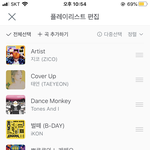 [드루와] 이제 여름인데 청량한 여름노래 추천하고 가자