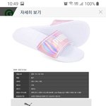 슬리퍼 골라줘 엄마 <b>설득</b>하고 옴 ㅜ