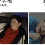 [드루와] 야 조정석 백현<b>캔디</b> 커버했네