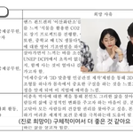 [댓글부탁해] <b>연고</b>티비에서 이거 머야?
