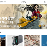 퇴사 하고 창업해서 만든 첫 작품 <b>텀블벅</b> 시작했는데 한번 봐줄래