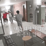 [모두드루와] <b>본진</b> ㄹㅇ 친해보이는 짤 풀고가