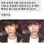 [댓글부탁해] 고2들아 낼 몇시에 일어날거야?-?