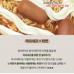 <b>끔찍</b>한 음식 조합 대결하자
