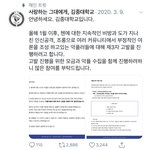 [EXO] 김종머학교에서 이거 <b>진행</b>하는구나
