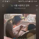 [EXO] 나 한 번도 스<b>밍</b> 안 꺼졌는데