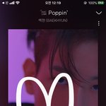 [EXO] 나 그래프 심장떨려서 못보겠어
