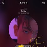 [EXO] 담주에 백현이가 <b>직접</b> 음방에서