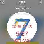 [방탄소년단] <b>내</b>가 먹여줄까?