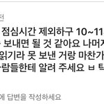 아미들아 <b>얼른</b> 들어와서 이거 봐